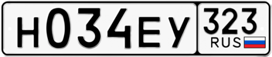Купить гос номер Н034ЕУ 323