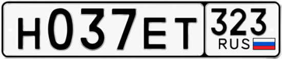 Купить гос номер Н037ЕТ 323