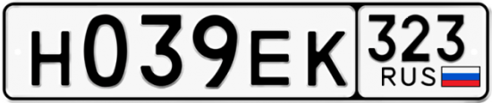Купить гос номер Н039ЕК 323