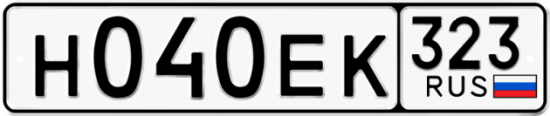Купить гос номер Н040ЕК 323