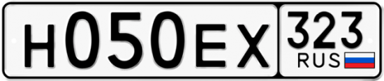 Купить гос номер Н050ЕХ 323