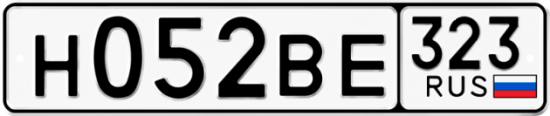 Купить гос номер Н052ВЕ 323