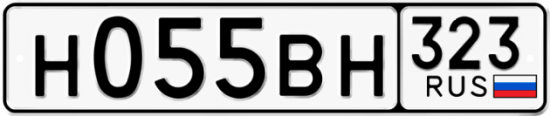 Купить гос номер Н055ВН 323