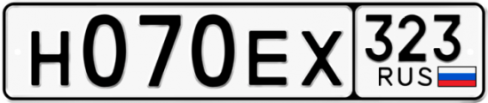 Купить гос номер Н070ЕХ 323
