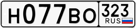 Купить гос номер Н077ВО 323