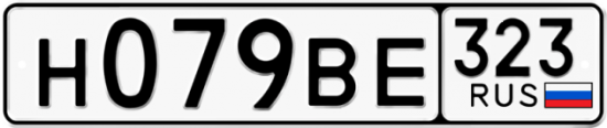 Купить гос номер Н079ВЕ 323