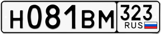 Купить гос номер Н081ВМ 323
