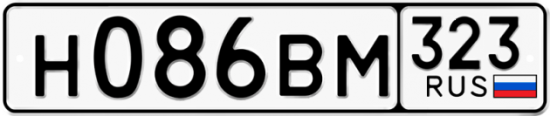 Купить гос номер Н086ВМ 323