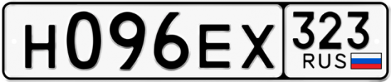 Купить гос номер Н096ЕХ 323
