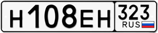 Купить гос номер Н108ЕН 323