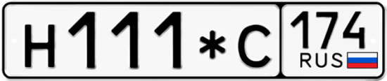 Купить гос номер Н111*С 174