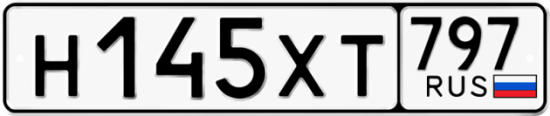 Купить гос номер Н145ХТ 797
