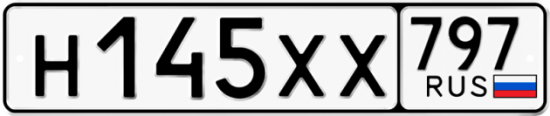 Купить гос номер Н145ХХ 797