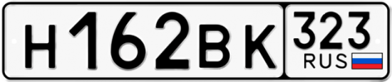 Купить гос номер Н162ВК 323