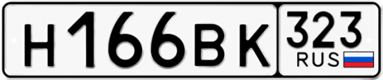 Купить гос номер Н166ВК 323