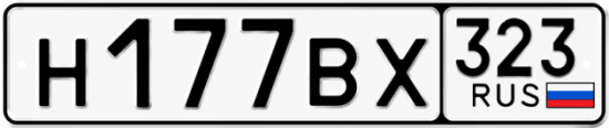 Купить гос номер Н177ВХ 323