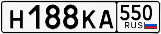 Купить гос номер Н188КА 550