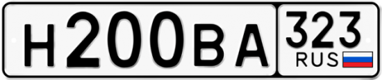 Купить гос номер Н200ВА 323