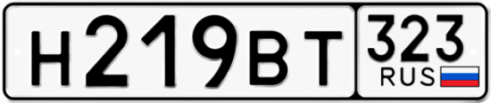 Купить гос номер Н219ВТ 323