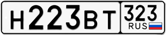 Купить гос номер Н223ВТ 323