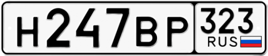Купить гос номер Н247ВР 323
