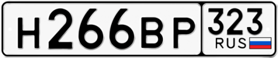 Купить гос номер Н266ВР 323