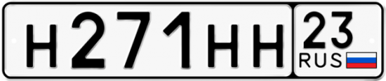 Купить гос номер Н271НН 23