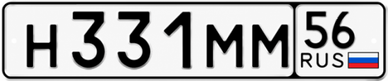 Купить гос номер Н331ММ 56