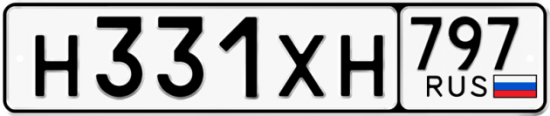 Купить гос номер Н331ХН 797