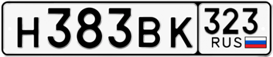 Купить гос номер Н383ВК 323