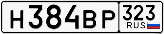 Купить гос номер Н384ВР 323