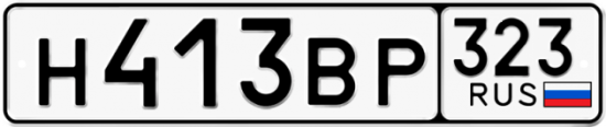 Купить гос номер Н413ВР 323