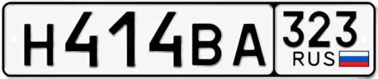 Купить гос номер Н414ВА 323