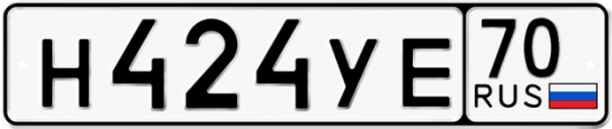 Купить гос номер Н424УЕ 70