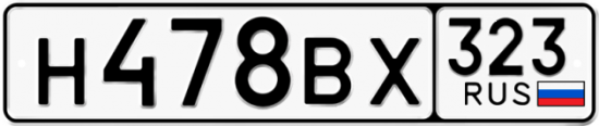 Купить гос номер Н478ВХ 323