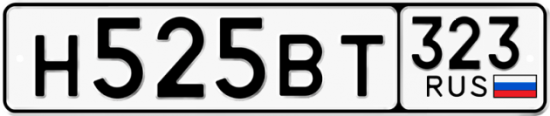 Купить гос номер Н525ВТ 323
