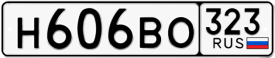 Купить гос номер Н606ВО 323