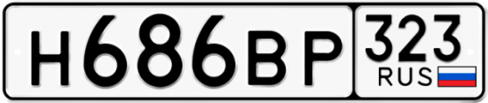 Купить гос номер Н686ВР 323