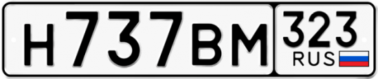 Купить гос номер Н737ВМ 323