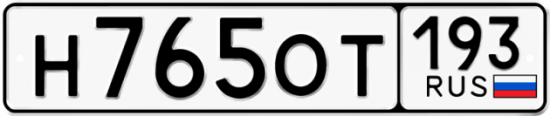 Купить гос номер Н765ОТ 193