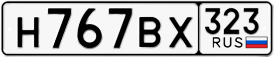 Купить гос номер Н767ВХ 323