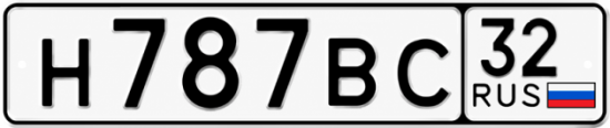 Купить гос номер Н787ВС 32
