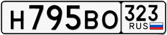 Купить гос номер Н795ВО 323