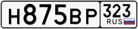 Купить гос номер Н875ВР 323