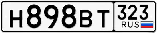 Купить гос номер Н898ВТ 323