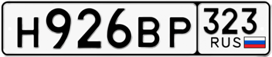 Купить гос номер Н926ВР 323