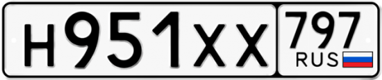 Купить гос номер Н951ХХ 797