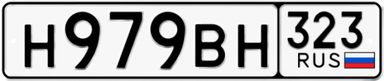Купить гос номер Н979ВН 323