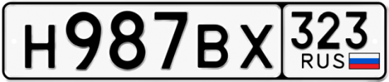 Купить гос номер Н987ВХ 323