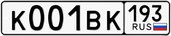 Купить гос номер К001ВК 193